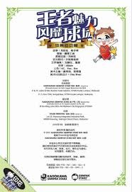 又起波澜！郭艾伦回应误伤队友，3个转折点，辽篮2米06前锋运气差