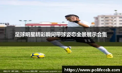 浓眉身边呆久了