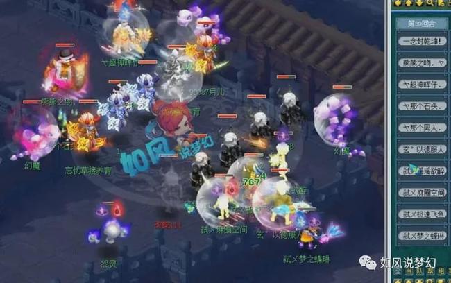 板凳深度不